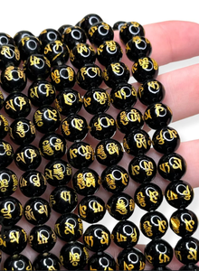 Perles de pierre, obsidienne noire, perles om mani, collier de pierres, bijoux en pierre, pierres précieuses lisses, collier de guérison, cristal naturel, grossiste - Product Image 4