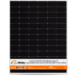 Panneau solaire monocristallin HJT de type N bifacial Topsky Energy LR5-54HTB-430M 430W puissance maximale certifié TUV - Product Image 2