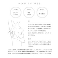 Made in Japan Postnatal Mothers Bust Care Gel 100g Venta al por mayor Cuidado de los senos Crema de masaje de senos para madres Productos de Venta caliente 2