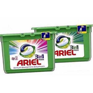 Ariel detergente líquido/Ariel detergente en polvo en venta al por mayor/Ariel detergente en polvo listo para enviar - Product Image 5