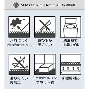 พรม KINETIC Mocha ขนาด 50x75 ซม. ผลิตจากโพลีโพรพิลีน 100% ด้านหลังกันลื่น ดีไซน์ทันสมัย เรียบหรู ดูดี มีระดับ เหมาะสำหรับตกแต่งภายในบ้าน พรมเช็ดเท้าหน้าประตู พรมครัว - Product Image 4