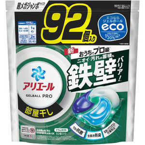 Fábrica Japón marca P & G Ariel desodorización Gel bola lavado ropa detergente fragancia tela cuentas para limpieza del hogar - Product Image 1