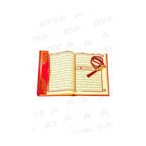 Cadeau scellé, Coran de taille 229 en couverture rigide rouge, haut-parleur avec télécommande et contrôle tactile, chapelet de perles et stylo de lecture du Coran - Product Image 1