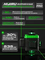 Niveaux laser rotatifs automatiques portables 4D à 16 lignes Croix de faisceau vert polyvalente à 360 degrés