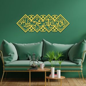 Ensemble de trois panneaux muraux décoratifs dorés avec inscription islamique pour une décoration murale élégante de la chambre à coucher et du salon - Product Image 5