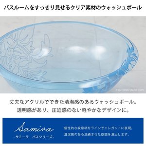 Samira Azul 29cm Diámetro Elegante Interior Suministros de baño Esqueleto Emblema Patrón Lavabo 8cm Altura Noshi Envoltura No - Product Image 5