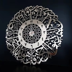 Juego de 3 murales de metal islámico Ayatul Kursi Wall Art Mural musulmán Decoración y Corán Mural - Product Image 4