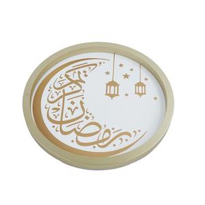 Plateau de service élégant en métal pour le Ramadan avec calligraphie arabe et motif de lanterne, parfait pour les repas d'Iftar, la décoration festive et les cadeaux - Product Image 1