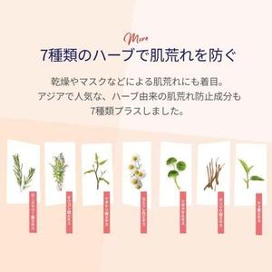 Masque en tissu quotidien éclaircissant les pores LuLuLun HYDRA-V-MASK Vitamine 7, 7 vitamines, 7 herbes, fabriqué au Japon, vente en gros - Product Image 5