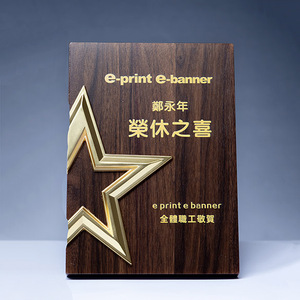 Crystal Glass Certificate <b>Trophy</b> with UV Printed Graphics for Tradeshow Giveaways and Welcome Gifts - Product Image 1