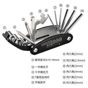 Outil multifonction pliable 11-en-1 <span class=keywords><strong>pour</strong></span> vélo, en alliage chromé/acier au carbone, <span class=keywords><strong>clé</strong></span> hexagonale, douille, kit de réparation d'urgence <span class=keywords><strong>pour</strong></span> <span class=keywords><strong>VTT</strong></span> - Product Image 5