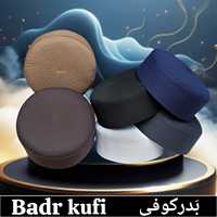 Chapeau de prière musulman Badar Kufi avec logo personnalisé, en polyester et coton, vente en gros, couvre-chef islamique pour hommes, nouveau design