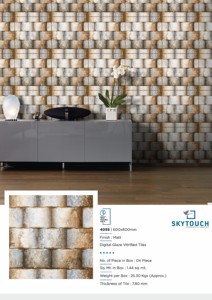 Skytouch Modern Classic 60x60 Azulejo de porcelana Marrón mate Diseño exterior elegante Fabricante líder de baldosas de cerámica - Product Image 3