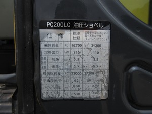 Maquinaria de construcción de segunda mano perfecta excavadoras Caterpillar 225 japonesas usadas grandes - Product Image 6