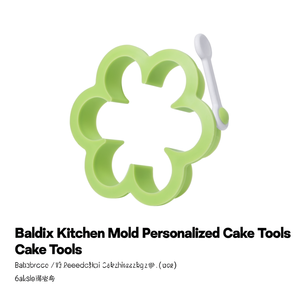 Stampo da Cucina Baldix, Utensili Personalizzati per Torte - Product Image 2