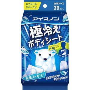 Hakugen Earth Ice - Sábanas de Enfriamiento No Extremo para Pacientes |   30 Hojas |   Desodorante Refrescante |   Desodorante con Mentol | - Product Image 1