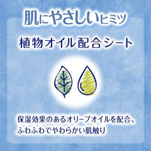 Le meilleur choix Japon Original Moony pour la peau sensible Bébé grande taille couche douce Extra Large pour garçon pantalon de haute qualité - Product Image 4