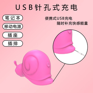 เครื่องสั่นแบบดูดและเลียรูปทรงหอยทาก ของเล่นทางเพศสำหรับผู้ใหญ่ - Product Image 4