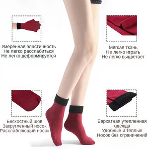 Calcetines térmicos de Cachemira de lana negra de tendencia 2025, calcetines de nieve de terciopelo sólido cálidos de invierno Unisex, parte inferior con logotipo para aplicación en el suelo - Product Image 4