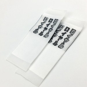 2025 Vente chaude T-shirt imprimé personnalisé Étiquettes de vêtements tissés en polyester Étiquettes tissées de vêtement de bonne qualité pour vêtements - Product Image 5