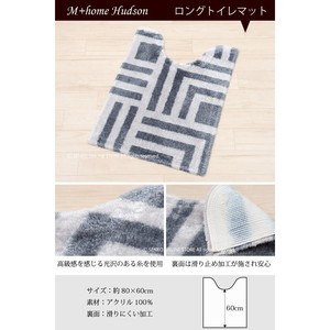 เสื่ออาบน้ำรูปทรงเรขาคณิตทันสมัยมันหรูหรา M + บ้านฮัดสันโพลีเอสเตอร์ประมาณแผ่นรองโถส้วมยาว80x60ซม. สำหรับใช้ในบ้าน - Product Image 3