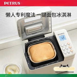 PETRUS PE8855 Máquina para Hacer Pan Automática Multifuncional 220V Eléctrica para Amasar Masa para Desayuno, Material Plástico para el Hogar - Product Image 3