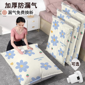 Bolsas de Almacenamiento al Vacío para Ropa de Cama, Gruesas, a Prueba de Fugas, de Gran Tamaño, Plegables, Ecológicas, para Uso en el Hogar, Viajes y Cocina - Product Image 2
