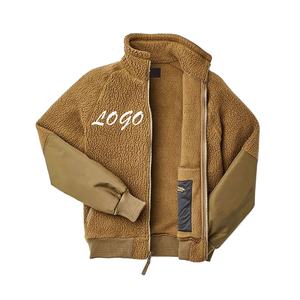 Veste polaire Sherpa Premium Full-Zip pour hommes, vêtements d'extérieur zippés confortables et confortables, idéaux pour le temps froid et les vêtements décontractés - Product Image 1