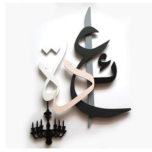 Wall Art Islamic Poster Eid - Ramzan Islamic Wall Art Arabic Calligraphy Posters <b>Living</b> <b>Room</b> Decor Artwork - Product Image 3