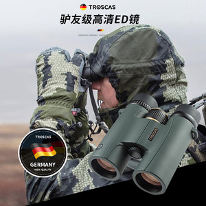 ED 10X42 - Product Image 1
