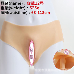 Prótesis de Senos de Silicona para Crossdressing, Pecho Falso para Cosplay, para Personas Transgénero y Gay - Product Image 6