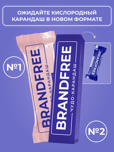 น้ำยาล้างคราบเอนไซม์แท่งอเนกประสงค์ปราศจากแบรนด์1ชิ้นสำหรับฟอกสีและกำจัดคราบ - Product Image 4