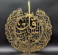 Design moderne Art mural islamique en métal Cadre noir en métal Bureau à domicile Décor du Ramadan Format printanier Design personnalisé