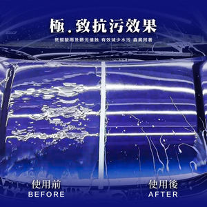 Exceptional Longevity Brilliant Reflection Automotive Paint Care <b>Polishing</b> Compound - Product Image 5