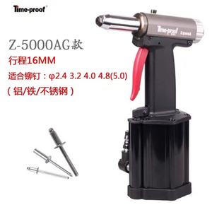 Type de clou auto-aspirant Z5000AV du pistolet à air comprimé du kit de <span class=keywords><strong>riveteuse</strong></span> <span class=keywords><strong>pneumatique</strong></span> utilisé pour installer les rivets <span class=keywords><strong>POP</strong></span> (rivets aveugles) - Product Image 4