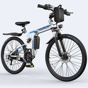 VARUN-Bafang M620 48V/36V Options 60km Carbone pour VTT tout-terrain, pliable, blanc tempête, 250W - Product Image 1