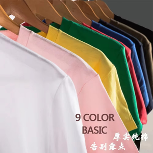 2025 estilo hip-hop 210g 100 por ciento algodón camiseta de manga corta multicolor de gran tamaño verano transpirable camisetas para hombres - Product Image 3