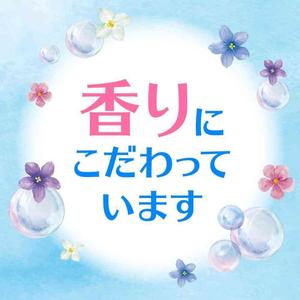 Earth Pharmaceutical Sukkiriea Floral Refreshing Toilet Soap 350ml - Product Image 5