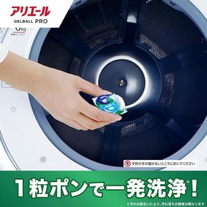 Pour Ariel 11 pièces détergent à lessive Gel Ball Pro sèche-linge barrière murale en fer avec parfum rafraîchissant pour vêtements - Product Image 4