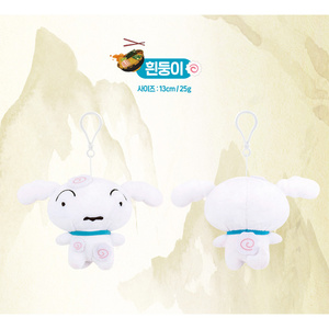 Llavero de Peluche de Crayon Shinchan, Shiro, 15x8x4 cm, Juguete para Fiestas Infantiles, Unisex - Product Image 1
