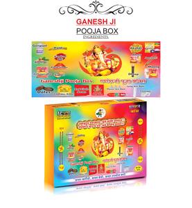 Organisateur de stockage traditionnel GANESH JI en bois parfumé écologique Pooja Samagri avec design décoratif Home Temple India - Product Image 1