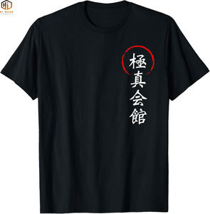 เสื้อยืดผู้ชายผ้าคอตตอนเสื้อยืดคาราเต้ Kyokushin สีดำ - Product Image 2