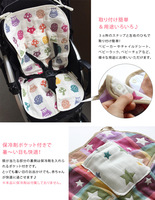 Draps de poussette en gaze tissée 6 couches HIORIE fabriqués au Japon, 43*68cm, 100% coton respirant, faible MOQ, toucher doux, vente en gros