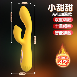 Vibrateur avec fonction de chauffage et de poussée pour femmes, jouet sexuel pour adultes - Product Image 6