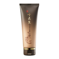 Nouveau Gel Exfoliant Éclaircissant Visage à l'Aloe Vera avec Symboles de Longévité - Crème Exfoliante Bio pour une Peau Éclatante