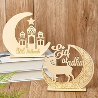 Ensemble de décorations de table en bois en forme de croissant de lune pour l'Aïd et le Ramadan avec des motifs découpés au laser sur le thème de la mosquée et du Coran