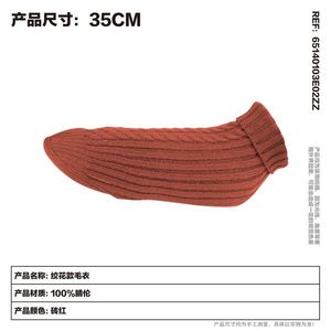 Suéter de Punto de Primera Calidad para Perros, Jersey Cálido para Cachorros, Ropa para Perros Pequeños, Invierno, Nueva Llegada, Venta al por Mayor 65140103E0 - Product Image 1