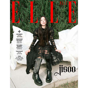 Revista ELLE Diciembre 2024 (Portada con Jisoo de BLACKPINK) - Product Image 2