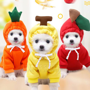 Sweat à capuche en polaire pour chien | Sweat à capuche pour chien et chiot de qualité supérieure - Product Image 2