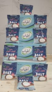 Sel de table iodé Atyab Sinai 250g | Poudre fine raffinée | Utilisation quotidienne | Fourniture en gros en vrac | Fabriqué en Égypte - Product Image 3